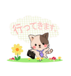 ぶちねこ♪しっぽはハート柄～日常会話編～（個別スタンプ：2）