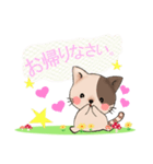 ぶちねこ♪しっぽはハート柄～日常会話編～（個別スタンプ：7）