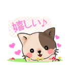 ぶちねこ♪しっぽはハート柄～日常会話編～（個別スタンプ：9）