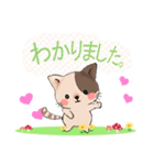 ぶちねこ♪しっぽはハート柄～日常会話編～（個別スタンプ：10）