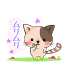 ぶちねこ♪しっぽはハート柄～日常会話編～（個別スタンプ：24）