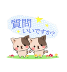 ぶちねこ♪しっぽはハート柄～日常会話編～（個別スタンプ：32）