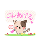 ぶちねこ♪しっぽはハート柄～日常会話編～（個別スタンプ：38）