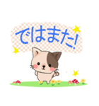 ぶちねこ♪しっぽはハート柄～日常会話編～（個別スタンプ：40）