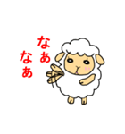 使える関西弁の羊2（個別スタンプ：2）