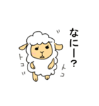 使える関西弁の羊2（個別スタンプ：5）