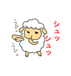 使える関西弁の羊2（個別スタンプ：8）