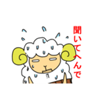 使える関西弁の羊2（個別スタンプ：34）