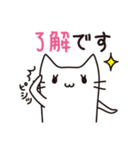 主婦ねこ（個別スタンプ：1）