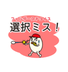 Mr. Baseball Egg（個別スタンプ：1）
