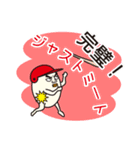 Mr. Baseball Egg（個別スタンプ：2）