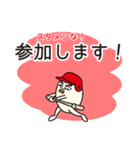 Mr. Baseball Egg（個別スタンプ：3）
