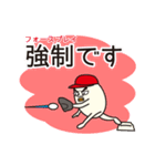 Mr. Baseball Egg（個別スタンプ：4）