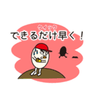 Mr. Baseball Egg（個別スタンプ：6）