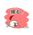 Mr. Baseball Egg（個別スタンプ：8）
