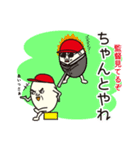 Mr. Baseball Egg（個別スタンプ：9）