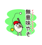 Mr. Baseball Egg（個別スタンプ：10）