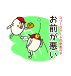 Mr. Baseball Egg（個別スタンプ：13）