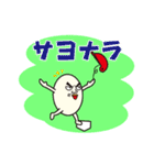 Mr. Baseball Egg（個別スタンプ：15）
