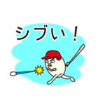 Mr. Baseball Egg（個別スタンプ：18）