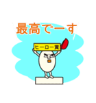 Mr. Baseball Egg（個別スタンプ：19）