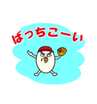 Mr. Baseball Egg（個別スタンプ：20）