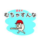 Mr. Baseball Egg（個別スタンプ：21）