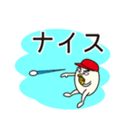 Mr. Baseball Egg（個別スタンプ：22）