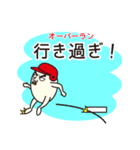 Mr. Baseball Egg（個別スタンプ：23）