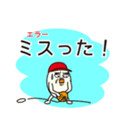 Mr. Baseball Egg（個別スタンプ：24）