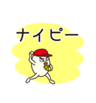 Mr. Baseball Egg（個別スタンプ：25）