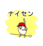 Mr. Baseball Egg（個別スタンプ：26）