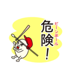 Mr. Baseball Egg（個別スタンプ：28）