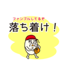 Mr. Baseball Egg（個別スタンプ：29）