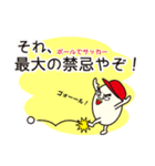 Mr. Baseball Egg（個別スタンプ：31）