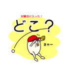 Mr. Baseball Egg（個別スタンプ：32）