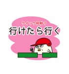 Mr. Baseball Egg（個別スタンプ：33）