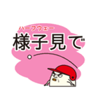 Mr. Baseball Egg（個別スタンプ：34）