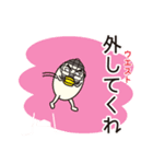 Mr. Baseball Egg（個別スタンプ：35）