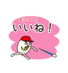 Mr. Baseball Egg（個別スタンプ：36）