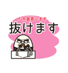 Mr. Baseball Egg（個別スタンプ：37）