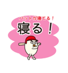 Mr. Baseball Egg（個別スタンプ：38）