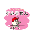 Mr. Baseball Egg（個別スタンプ：39）