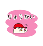 Mr. Baseball Egg（個別スタンプ：40）