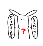 はんたいうさぎ（個別スタンプ：6）
