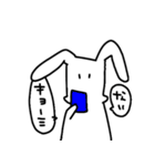 はんたいうさぎ（個別スタンプ：7）
