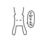はんたいうさぎ（個別スタンプ：8）
