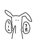 はんたいうさぎ（個別スタンプ：11）