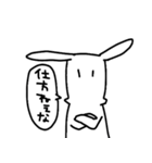 はんたいうさぎ（個別スタンプ：12）