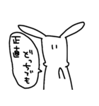 はんたいうさぎ（個別スタンプ：18）